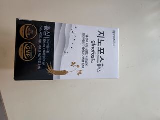 프리마인 홍삼의 강력한 에너지, 이제는 흡수율을 높인 최첨단 캡슐로 간편하게 초고속 충전하세요. — 5점을 준 리뷰어가 2022년 6월 올린 사용 사진