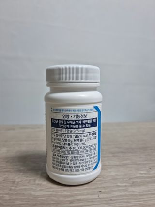 [Dr.PNT] 닥터피엔티 클레어랩스 프로바이오틱스 메타에프 [1개월분] — 5점을 준 리뷰어가 2023년 5월 올린 사용 사진