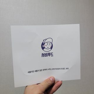 서비푸드 리얼 닭주스 오리지널 200g 1세트 10개입 — 5점을 준 리뷰어가 2022년 1월 올린 사용 사진