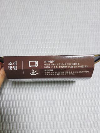 자연풍미 문어직화볶음 3종 (불고기, 불곱창, 치즈불닭) — 5점을 준 리뷰어가 2022년 6월 올린 사용 사진