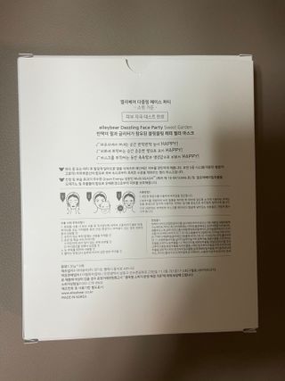 엘리베어 다즐링페이스파티 - 진정보습 스윗가든 — 5점을 준 리뷰어가 2021년 1월 올린 사용 사진