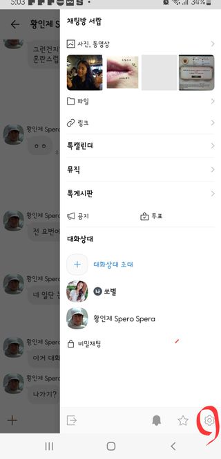 림쓰♡님이 올린 리뷰 사진 1