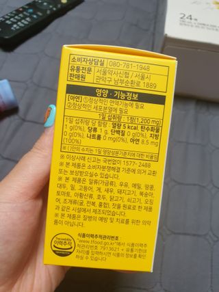 유지영님이 올린 리뷰 사진 2