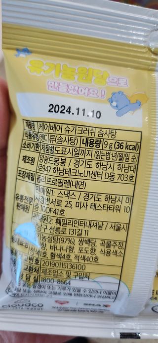 완이네님이 올린 리뷰 사진 3