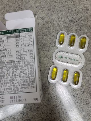 nfp 피놀라 대마종자유 — 5점을 준 리뷰어가 2021년 6월 올린 사용 사진
