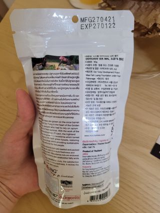 도이퉁 마카다미아 넛 90g  로얄 마카넛 오리지널 쏠트 허니 — 1점을 준 리뷰어가 2021년 9월 올린 사용 사진
