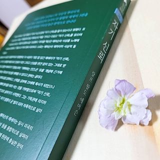 퓨리아님이 올린 리뷰 사진 2