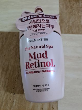 벨먼 내추럴 스파 머드레티놀 바디워시(그린로즈, 미드나잇 피오니) — 5점을 준 리뷰어가 2022년 5월 올린 사용 사진