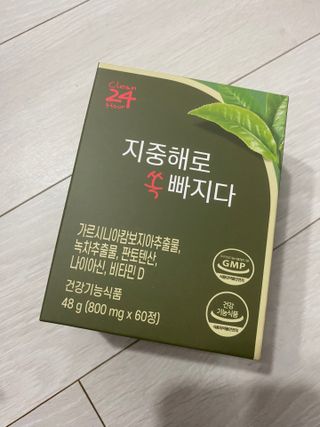 클린24시간 지중해로 쏙빠지다 1SET (800mg*60정) — 5점을 준 리뷰어가 2023년 2월 올린 사용 사진