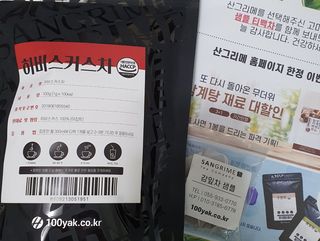 미세먼지따당따당님이 올린 리뷰 사진 2
