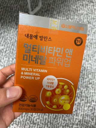 서울약사신협_내몸애발란스멀티비타민앤미네랄파워업_800mg x 90정 — 5점을 준 리뷰어가 2021년 5월 올린 사용 사진