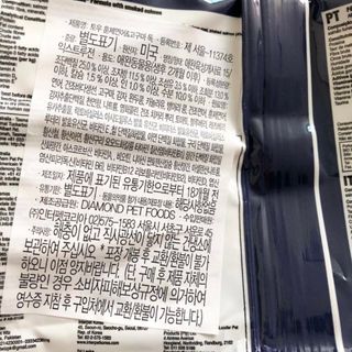 예니님이 올린 리뷰 사진 2