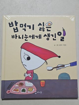 soling님이 올린 리뷰 사진 1