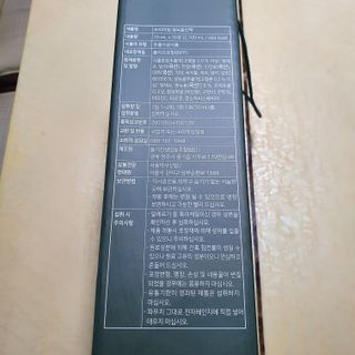 서울약사신협 약사신협_생녹용 진액_70ml x 30포 — 5점을 준 리뷰어가 2021년 7월 올린 사용 사진