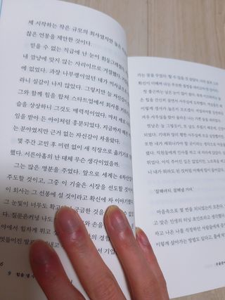 강지은님이 올린 리뷰 사진 3