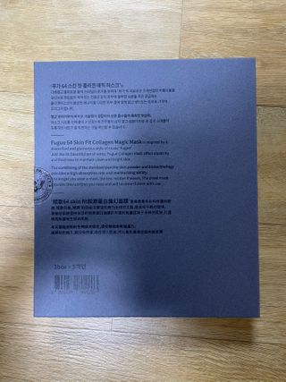 약손명가코스메틱 에오스보떼 푸가 64 스킨 핏 콜라겐 매직 마스크 — 5점을 준 리뷰어가 2021년 1월 올린 사용 사진
