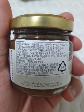 이탈리안 프리미엄 파스타 룸모 Rummo 파스타 2종 + 바질 페스토 + 블랙 트러플 페이스트 — 5점을 준 리뷰어가 2021년 7월 올린 사용 사진