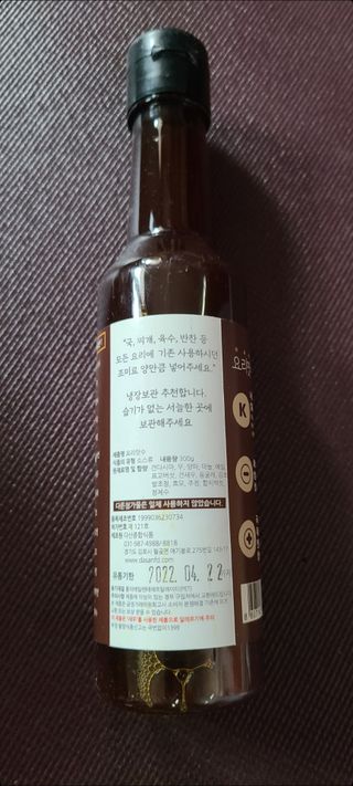 [요리맛수] NEW 천연 요리 에센스 300g 3개 SET — 5점을 준 리뷰어가 2021년 7월 올린 사용 사진