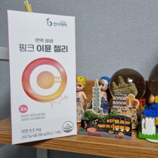 [인디닥터] 면역 생생 핑크 이뮨 젤리 — 5점을 준 리뷰어가 2022년 4월 올린 사용 사진