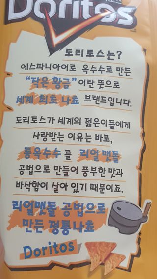 데이지맘님이 올린 리뷰 사진 1