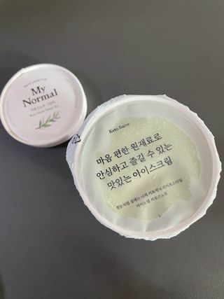 마이노멀 키토스노우 2개 Set  - 바닐라/초코/그린티 3종 중 선택 — 5점을 준 리뷰어가 2021년 7월 올린 사용 사진