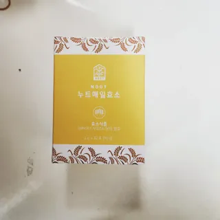 미뇽e님이 올린 리뷰 사진 1