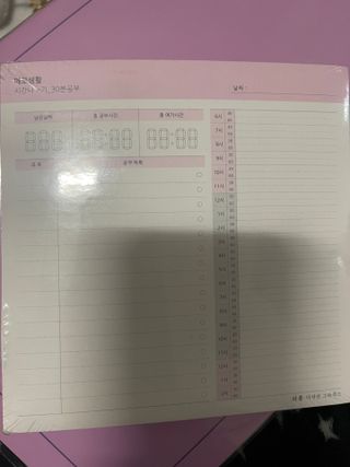 리훈 쉬운 오늘공부 스터디플래너+메모생활 30분 공부 떡메모지 — 5점을 준 리뷰어가 2022년 2월 올린 사용 사진
