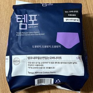 N[템포 ] 패드 내추럴 순면 입는 오버나이트 5P * 2개 — 5점을 준 리뷰어가 2024년 4월 올린 사용 사진