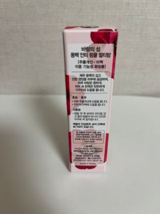 스킨큐어 바람의섬  동백 안티 링클 멀티밤 — 3점을 준 리뷰어가 2022년 10월 올린 사용 사진