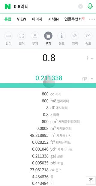 0.8L 마케팅팀 - — 5점을 준 리뷰어가 2021년 5월 올린 사용 사진