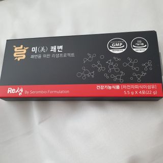 새롬바이오 리생 [미쾌변] 차전자피 식이섬유 건강기능식품 3팩 — 5점을 준 리뷰어가 2021년 6월 올린 사용 사진