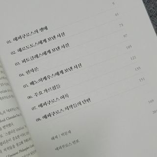 혜란님이 올린 리뷰 사진 1
