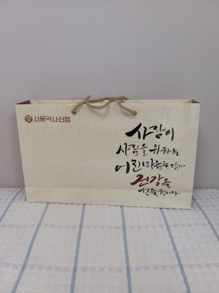 서울약사신협_투데이홍삼정플러스스틱_10g x 60포 — 5점을 준 리뷰어가 2021년 7월 올린 사용 사진