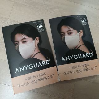 애니가드 셋업메베마스크 (대형 4컬러 + 중형 4컬러) — 4점을 준 리뷰어가 2022년 4월 올린 사용 사진