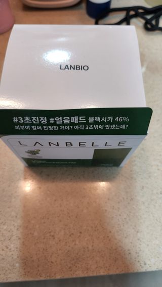 랑벨 랑바이오 블랙 시카 퀵 패드 100매 (3초 쿨링/3분 흡수, 블랙비 프로폴리스/시카 4종 함유, 대용량) — 5점을 준 리뷰어가 2022년 7월 올린 사용 사진