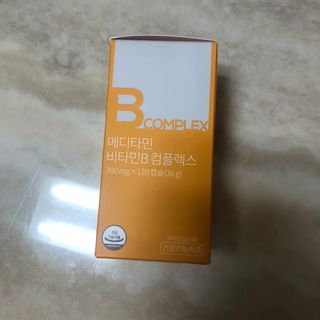 메디타민 비타민B 컴플렉스 — 5점을 준 리뷰어가 2021년 4월 올린 사용 사진