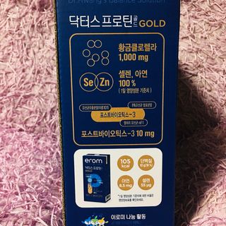 이롬 erom 닥터스 프로틴 골드 — 5점을 준 리뷰어가 2021년 5월 올린 사용 사진
