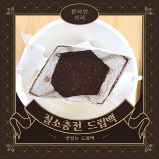 소원구르밍님이 올린 리뷰 사진 1