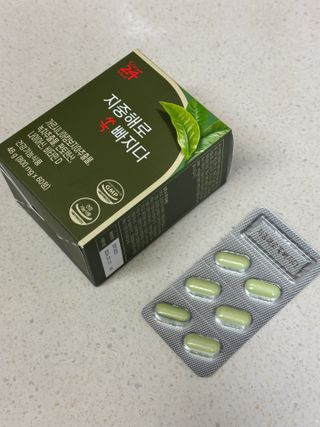 클린24시간 지중해로 쏙빠지다 1SET (800mg*60정) — 5점을 준 리뷰어가 2023년 8월 올린 사용 사진