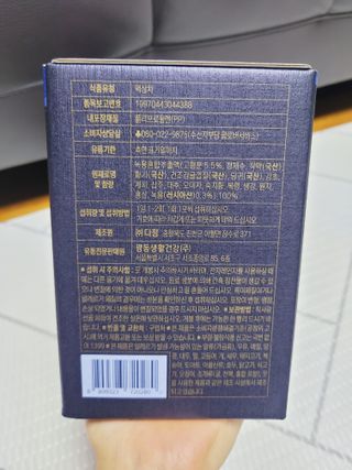 광동생활건강 [광동] 바르게 만든 녹용, 광동정녹청 30포. — 5점을 준 리뷰어가 2022년 1월 올린 사용 사진