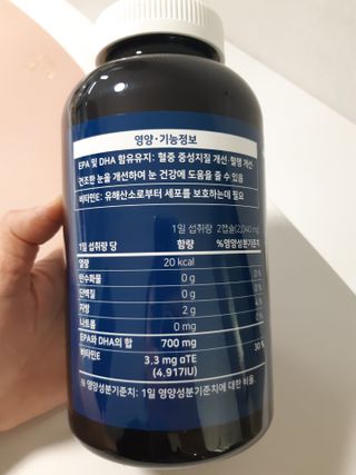 서울약사신협 Finepick_오메가365_1020mg x 365캡슐 — 5점을 준 리뷰어가 2021년 4월 올린 사용 사진