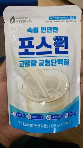 자연에온 마시는 프로틴 고함량 균형단백질 음료 포스틴 125ml 10개입 1BOX — 5점을 준 리뷰어가 2021년 3월 올린 사용 사진