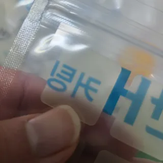 [큐어반H 커팅] 간편하게 떼서 쓰는 자외선차단 습윤밴드 (1팩/30매입) — 5점을 준 리뷰어가 2022년 12월 올린 사용 사진