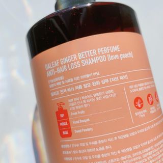 달리프 진저 베러 퍼퓸 탈모 완화 샴푸 1000ml 향 3종 — 3점을 준 리뷰어가 2021년 2월 올린 사용 사진