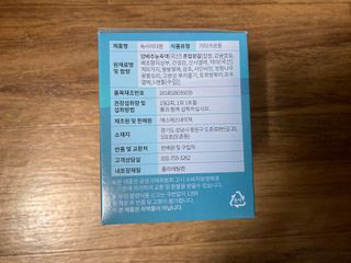 민트초코님이 올린 리뷰 사진 2