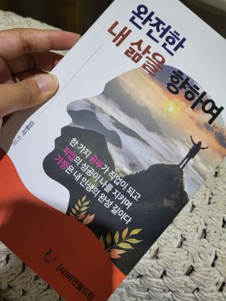 syjuknow님이 올린 리뷰 사진 1