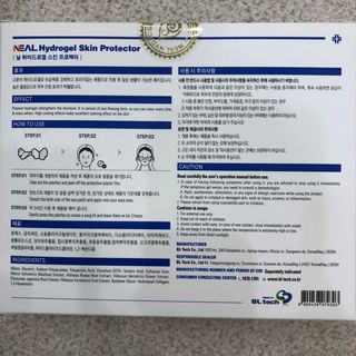 건강누리인터내셔날 닐 하이드로겔 스킨 프로텍터 골프패치 [1BOX=5매입] — 5점을 준 리뷰어가 2022년 5월 올린 사용 사진