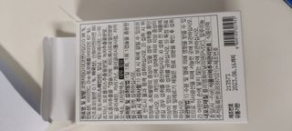 메이준뉴트리 슈퍼 코큐텐 플러스 [1개월 분/1박스] — 5점을 준 리뷰어가 2021년 11월 올린 사용 사진
