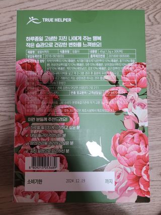 몽몽님이 올린 리뷰 사진 2