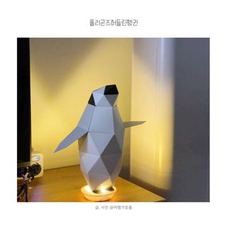 [폴리곤즈] 허들린 패밀리 DIY 블록 세트 (허들린 펭귄 블록+미니허들린 펭귄 블록) — 5점을 준 리뷰어가 2022년 4월 올린 사용 사진